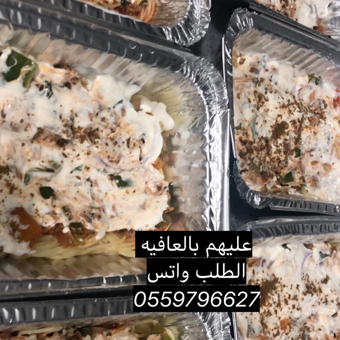 #مكرونه_بشاميل#مكرونه_بالجبن#مطاعم_جدة#طبخ_بيتي#الكابلي#طبخات_سريعه#مطبخ_معنى_اللذاذه#جده_