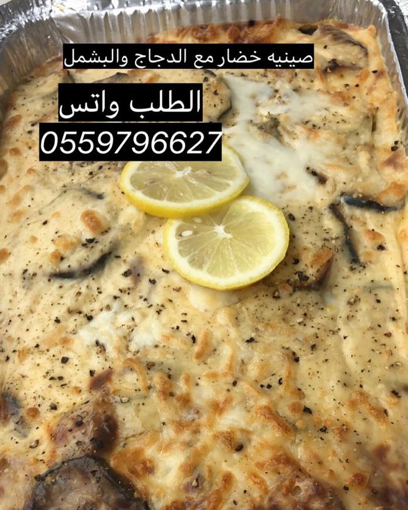 #مطبخ_معنى_اللذاذه