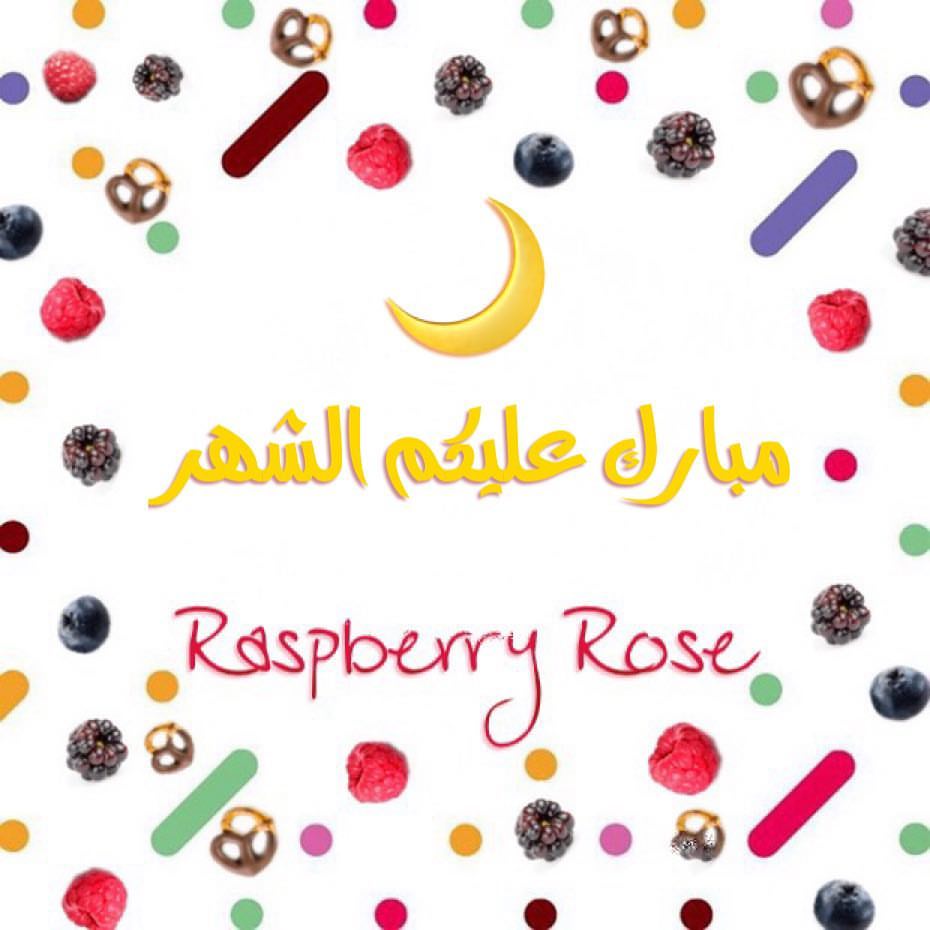 كل عام وأنتم بخير ، الشهر عليكم مبارك ✨✨✨✨✨ #حلى #حلويات #الرياض #حلويات_الرياض #السع