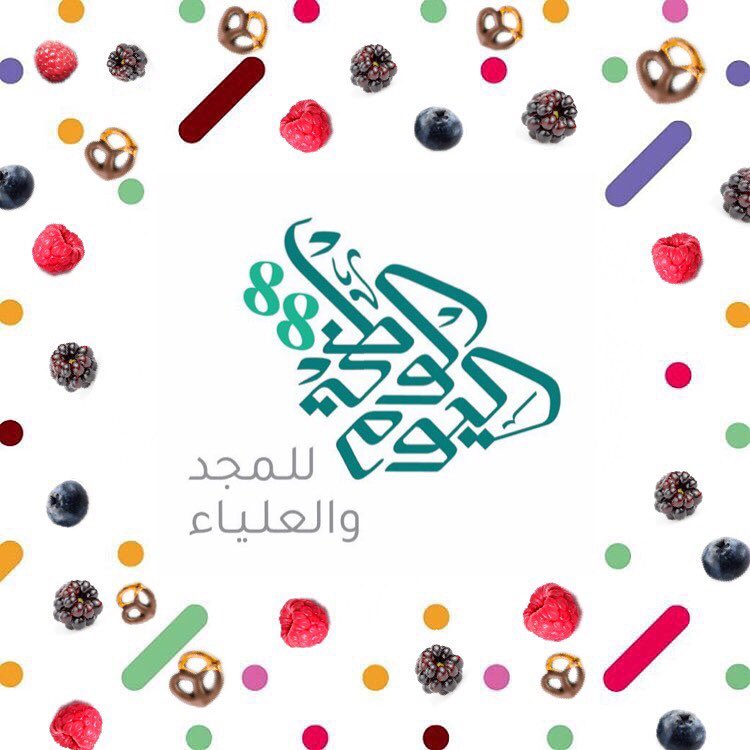 أوّل حبّ يغرس في قلوبنا منذ ولادتنا وحتّى موتنا هو حبّ الوطن، هذه الأرض التي حضنتنا بحنان
