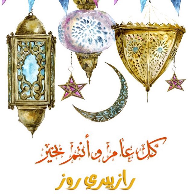 كل عام وأنتم بخير✨ اللهم بلغنا رمضان وبارك لنا وأعنا على صيامه وقيامه يا رب العالمين ♥️ ا