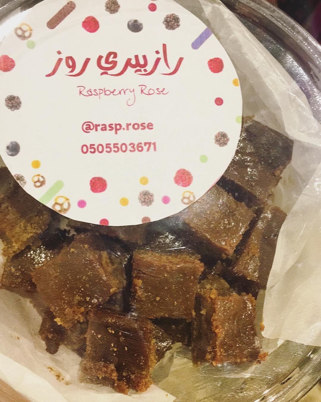 منتج جديد رنقيه ♥️ بالتمر الخلاص اللذيذ ♥️ تذوب ذوبااااان و اثبتت لذتها بشهادة الجميع ♥️