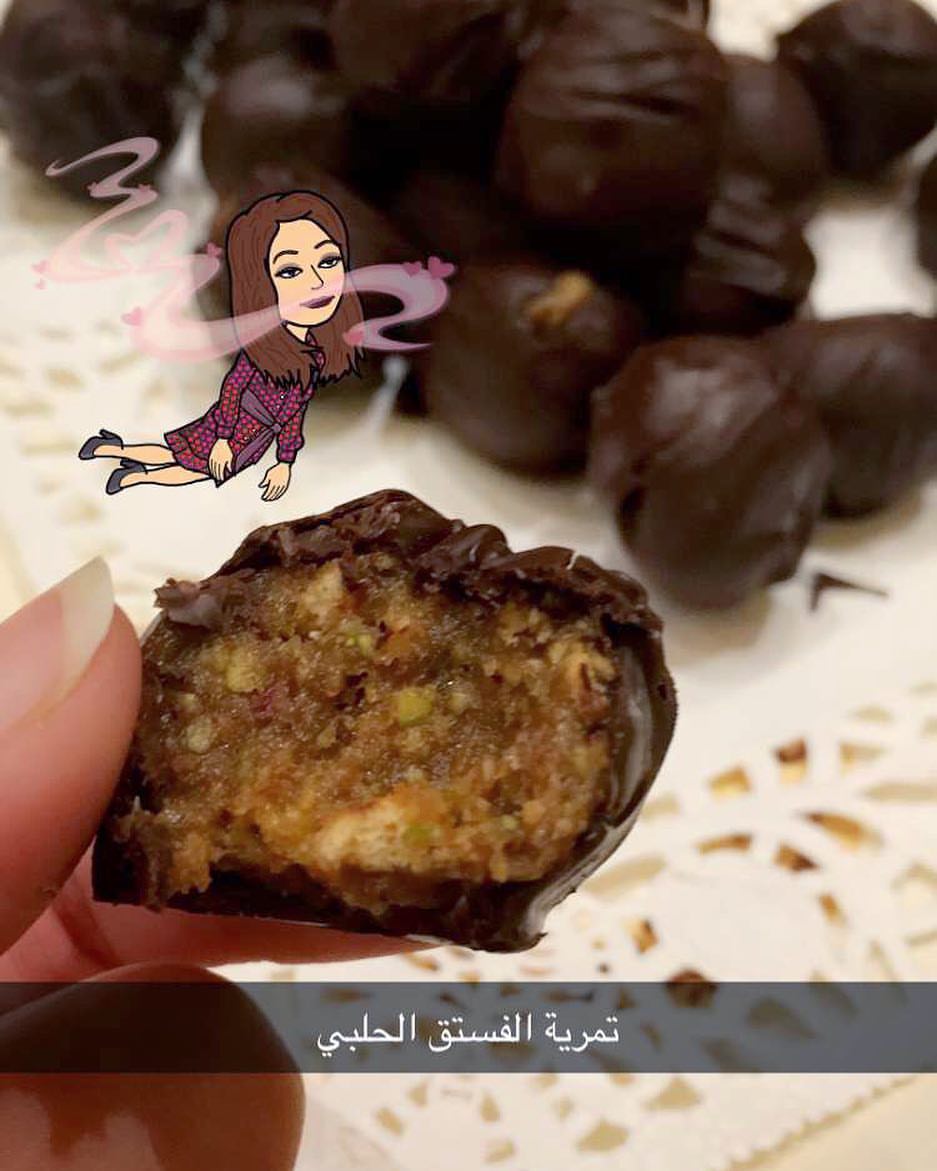عشقي الجديد التمر السكري اللذيذ مع الفستق الحلبي مغطى بطبقة من الشوكولاته الغامقة ♥️ حياكم