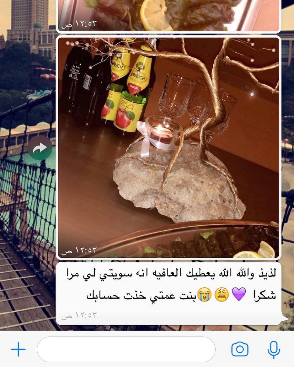 ارائكم تسعدنا
