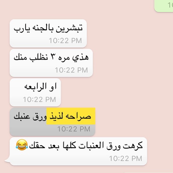 - ارائكم تسعدنا
