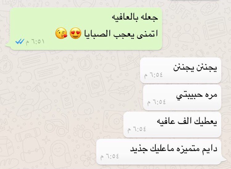 راي الزباين ❤️
