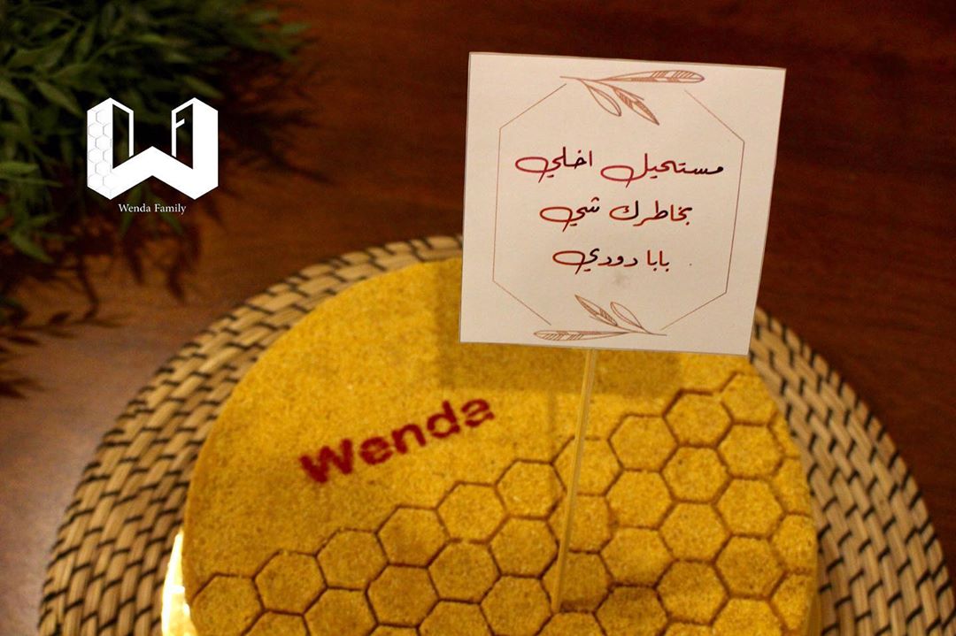ولا احنا ماراح نخلي شي بخاطركم