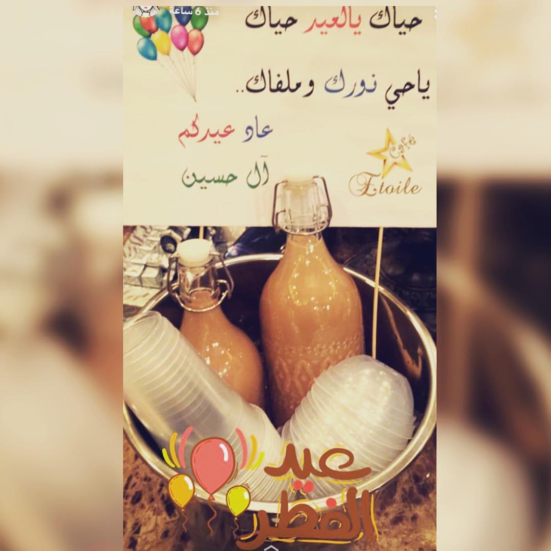 كل عام وانتم بخير
