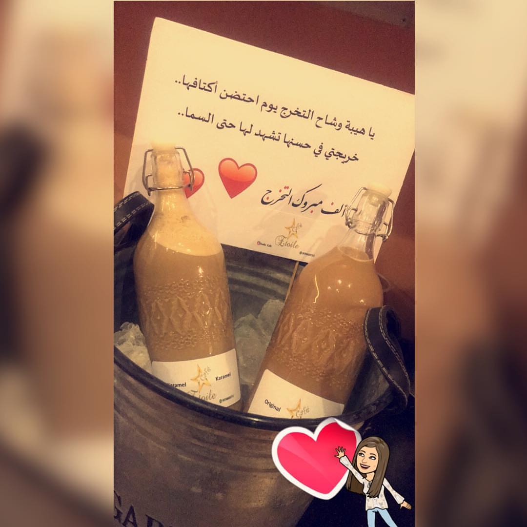 ايتوال كافيه يشارككم اسعد اللحظات ❣️ #ايس_كفي #قهوه #موكا_بارد #سبايسي #كراميل #اوريجنال.