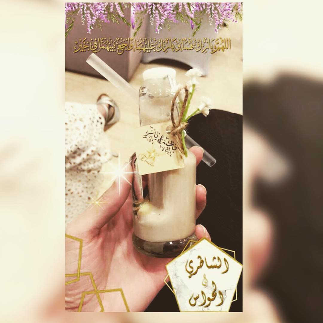 الف مبروك لعروستنا سعدنا بمشاركتها فرحها