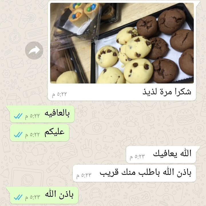 رأي زبائن ذوق ربي يسعدهم