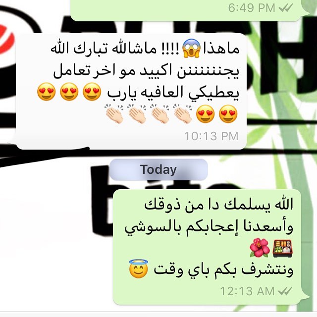 - رأيكم يسعدني ❤️ . . . #سوشي_جدة #سوشي_تايم #sakora #solisushi #سوشي_بايت #مطعم #مطاعم_جد