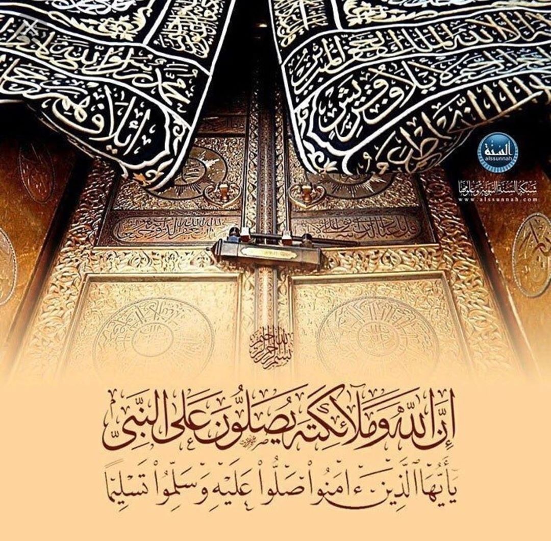 جمعة مباركة #جمعة_مباركة_معطرة_بذكر_الرحمن_وقراءة_سورة_الكهف_والصلاة_على_محمد_صل_الله_عليه