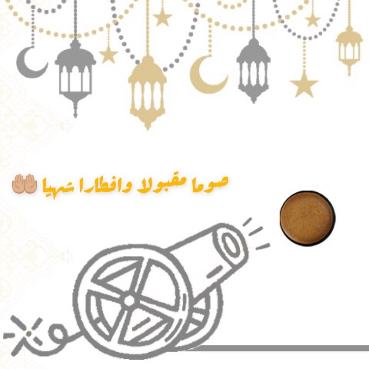 سفرتكم الرمضانية ما تكمل الا بكرات اللوتس الشهية وتحلا اكثر مع القهوة #جربوها #رمضان_كريم