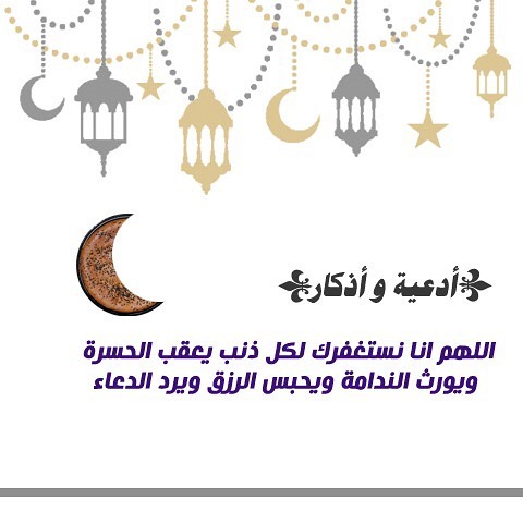سفرتكم الرمضانية ما تكمل الا بكرات اللوتس الشهية وتحلا اكثر مع القهوة #جربوها #رمضان_كريم