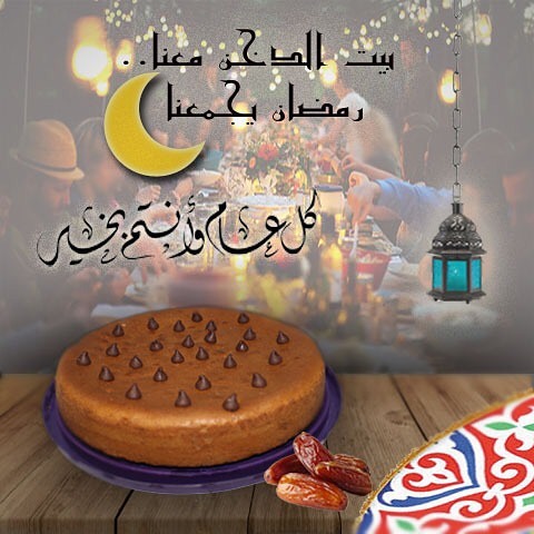 بعد الفطور مالك الا كيكة الدخن محشية بطبقة شوكولاته هيرشي تحلي فيها وتروقها مع القهوة #جرب