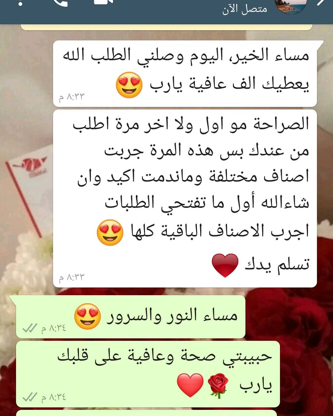 #طبخ#تصوير#اسر_منتجة#جدة#مخلل_هنو#بسطة_ماركت#مكة#توزيعات#٢٠٢٠#مطاعم_جدة#مخللات#زباين#مناسب