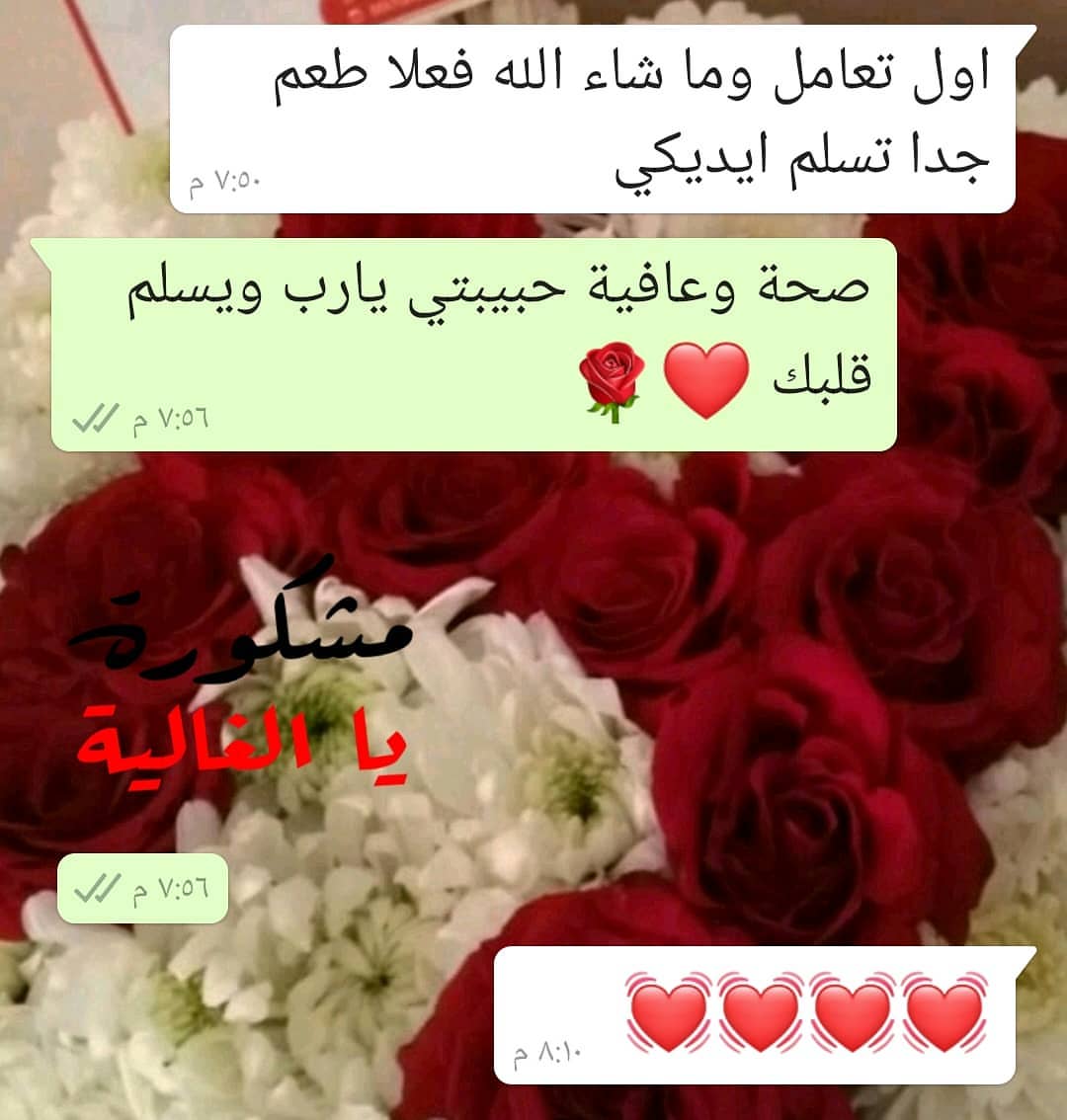 #طبخ#تصوير#اسر_منتجة#جدة#مخلل_هنو#بسطة_ماركت#مكة#توزيعات#٢٠٢٠#مطاعم_جدة#مخللات#زباين#مناسب