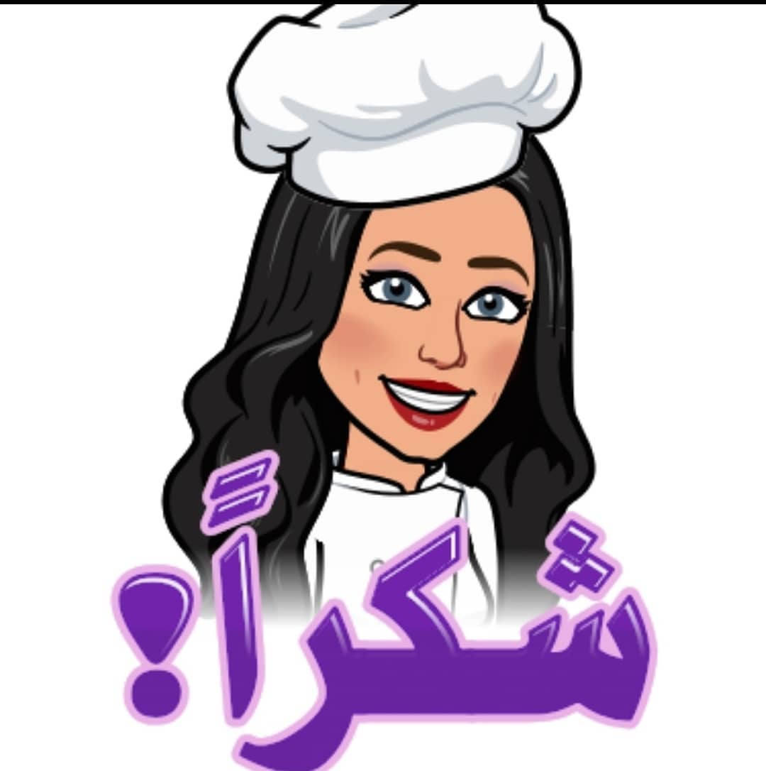 شكرآ لثقتكم بمنتج مخلل هنو تم إقفال باب الطلبات وكل عام وانتم بخير❤️