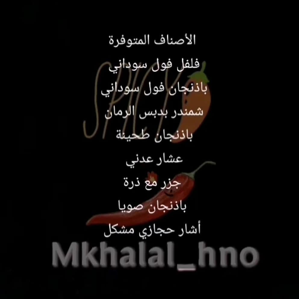 الكمية محدودة اخر يوم للتوصيل يوم الأربعاء وسنتوقف بعدها الي اشعار آخر..