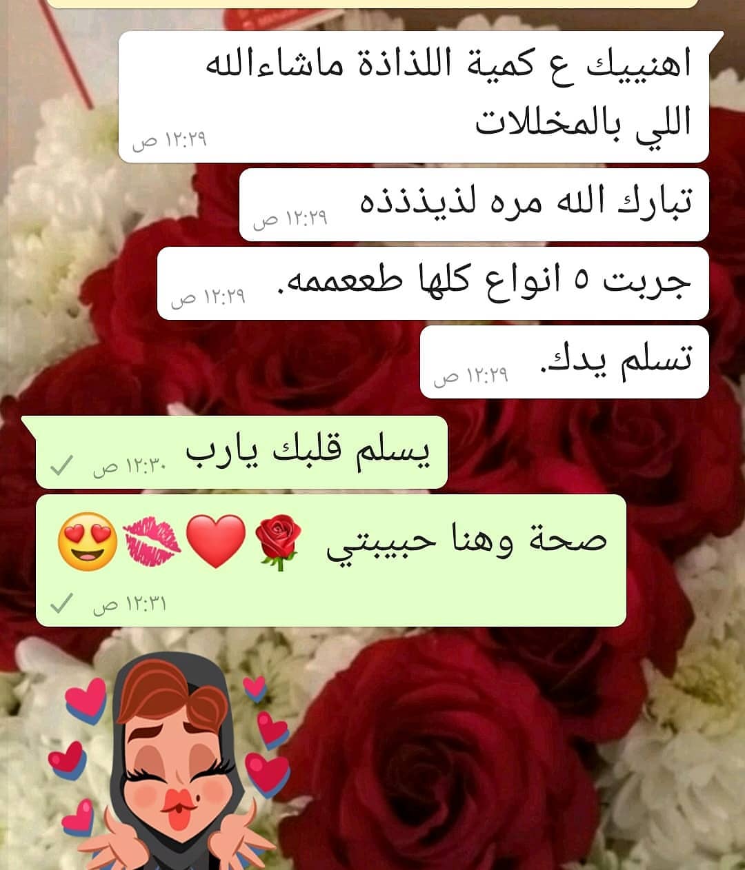 #طبخ#تصوير#اسر_منتجة#جدة#مخلل_هنو#بسطة_ماركت#مكة#توزيعات#٢٠٢٠#مطاعم_جدة#مخللات#زباين#مناسب
