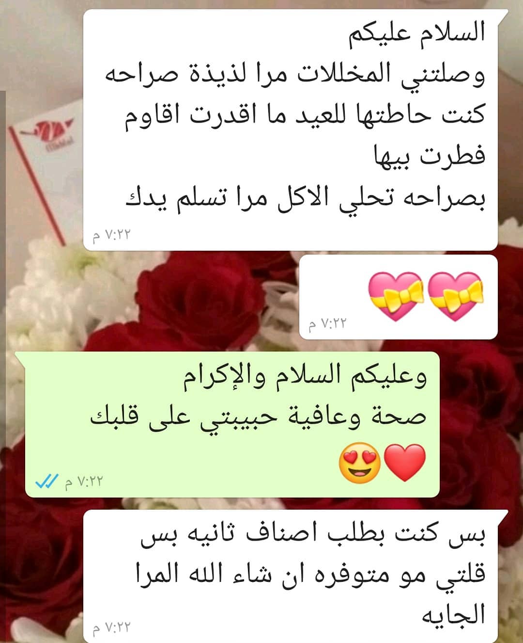 #طبخ#تصوير#اسر_منتجة#جدة#مخلل_هنو#بسطة_ماركت#مكة#توزيعات#٢٠٢٠#مطاعم_جدة#مخللات#زباين#مناسب
