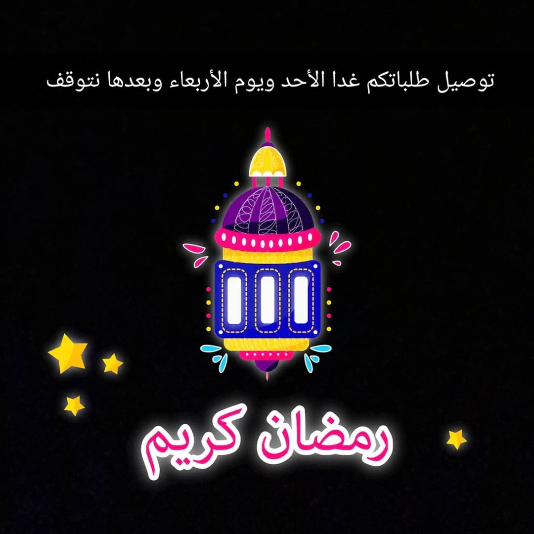 الكمية محدودة جدآ..