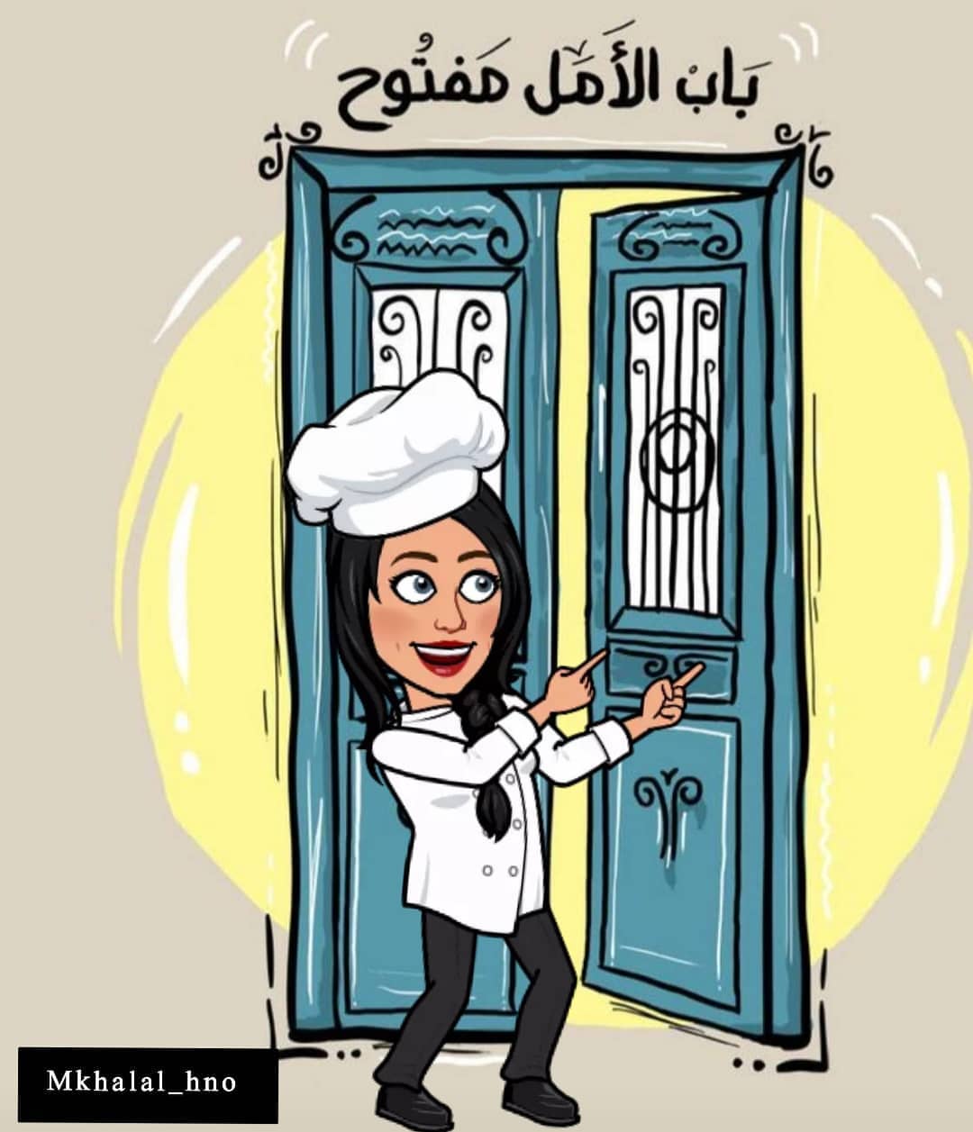 رح نرجع لإستقبال الطلبات في أقرب وقت بإذن الله تعالى ❤️