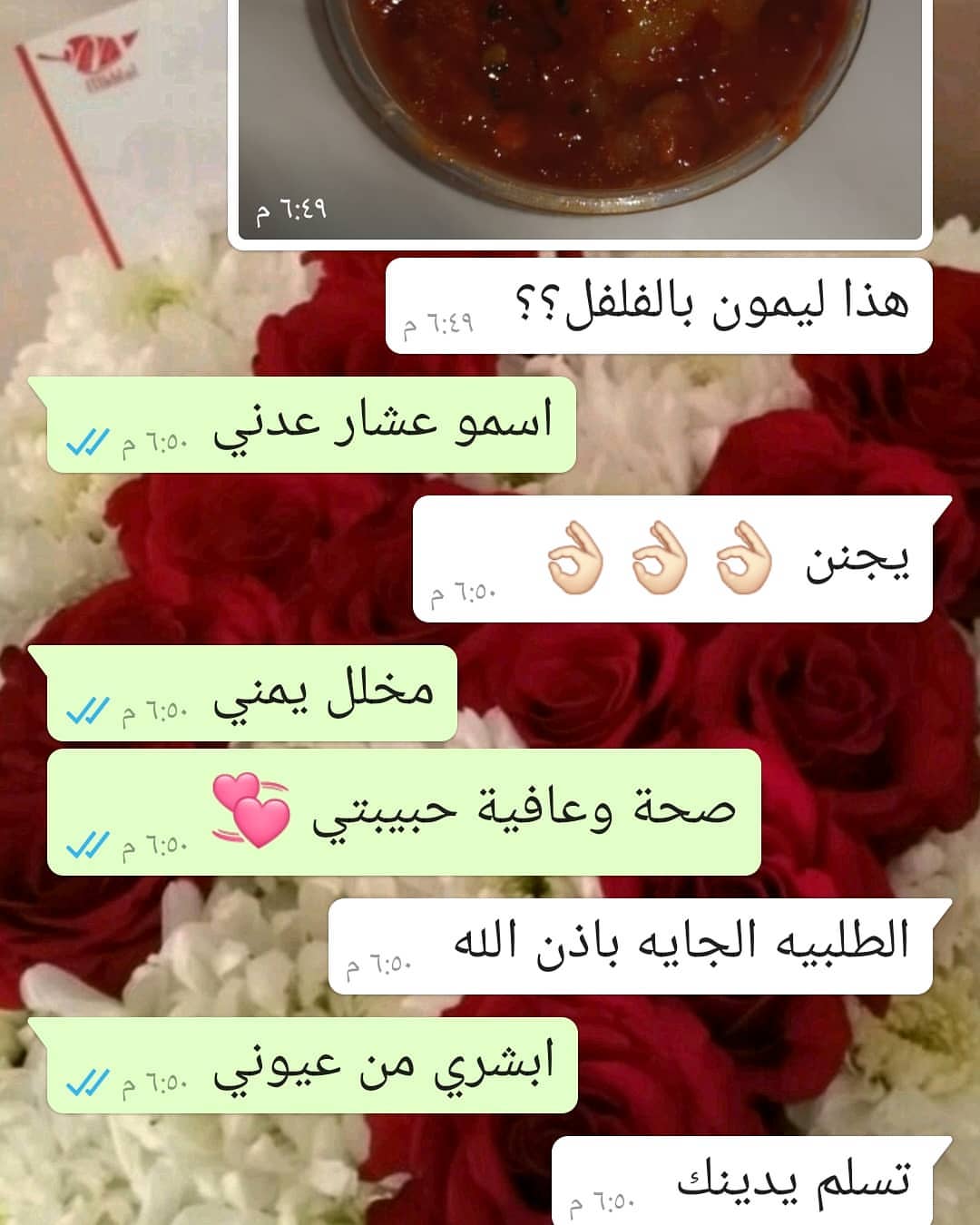 #طبخ#تصوير#اسر_منتجة#جدة#مخلل_هنو#بسطة_ماركت#مكة#توزيعات#٢٠٢٠#مطاعم_جدة#مخللات#زباين#مناسب