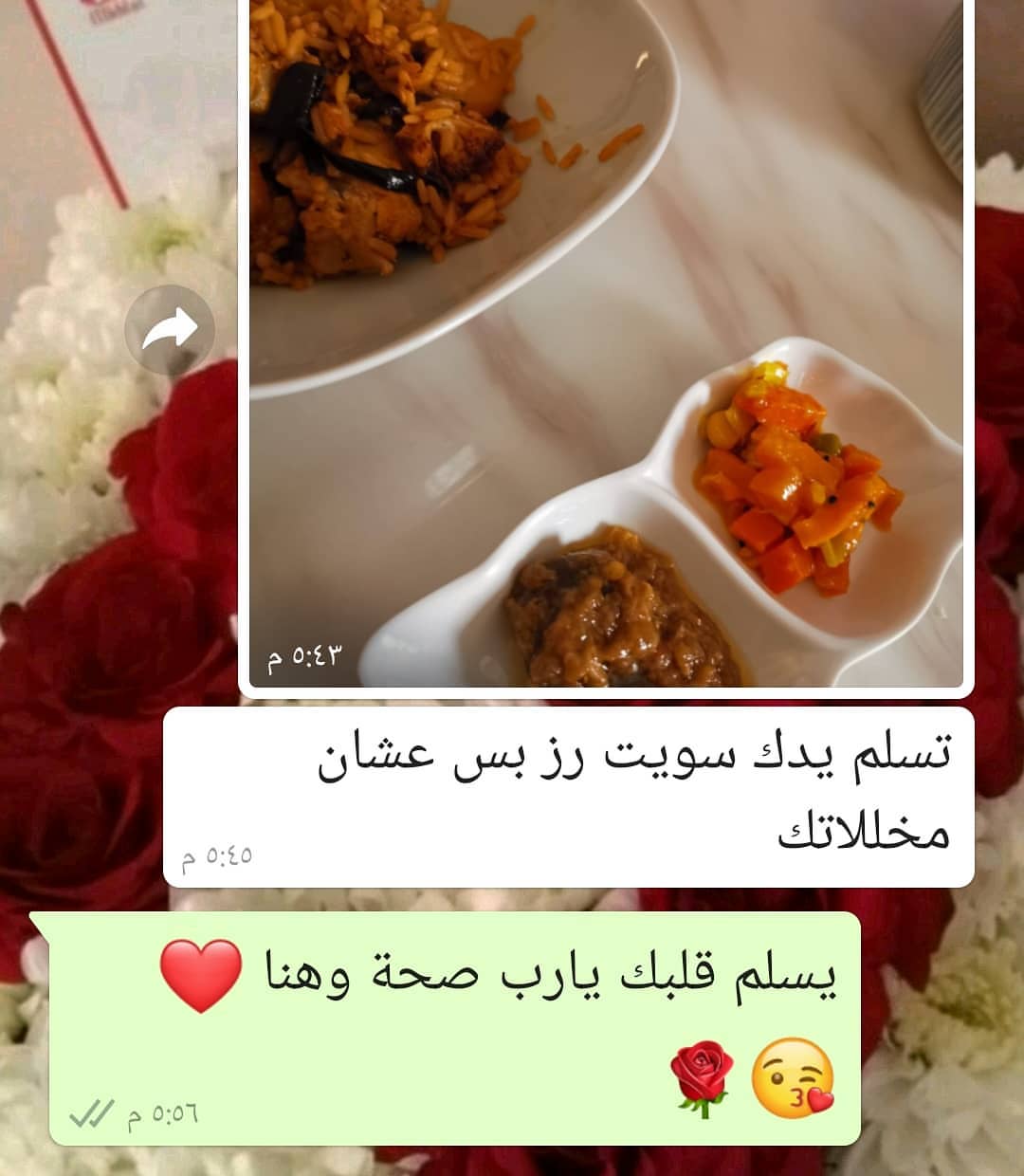 #طبخ#تصوير#اسر_منتجة#جدة#مخلل_هنو#بسطة_ماركت#مكة#توزيعات#٢٠٢٠#مطاعم_جدة#مخللات#زباين#مناسب