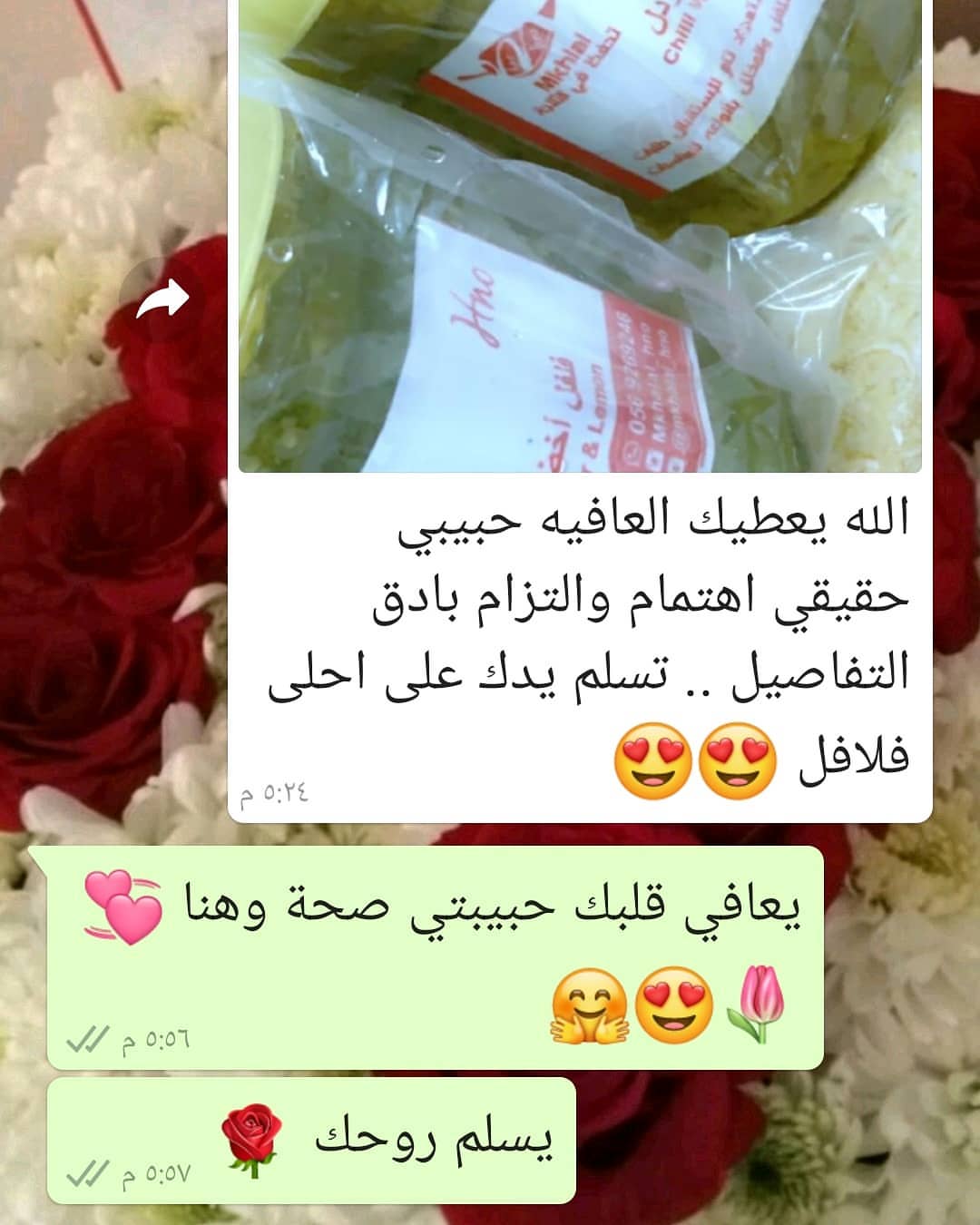 #طبخ#تصوير#اسر_منتجة#جدة#مخلل_هنو#بسطة_ماركت#مكة#توزيعات#٢٠٢٠#مطاعم_جدة#مخللات#زباين#مناسب