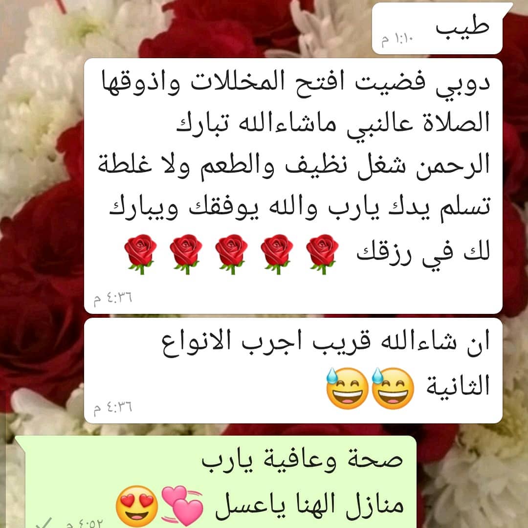 #طبخ#تصوير#اسر_منتجة#جدة#مخلل_هنو#بسطة_ماركت#مكة#توزيعات#٢٠٢٠#مطاعم_جدة#مخللات#زباين#مناسب