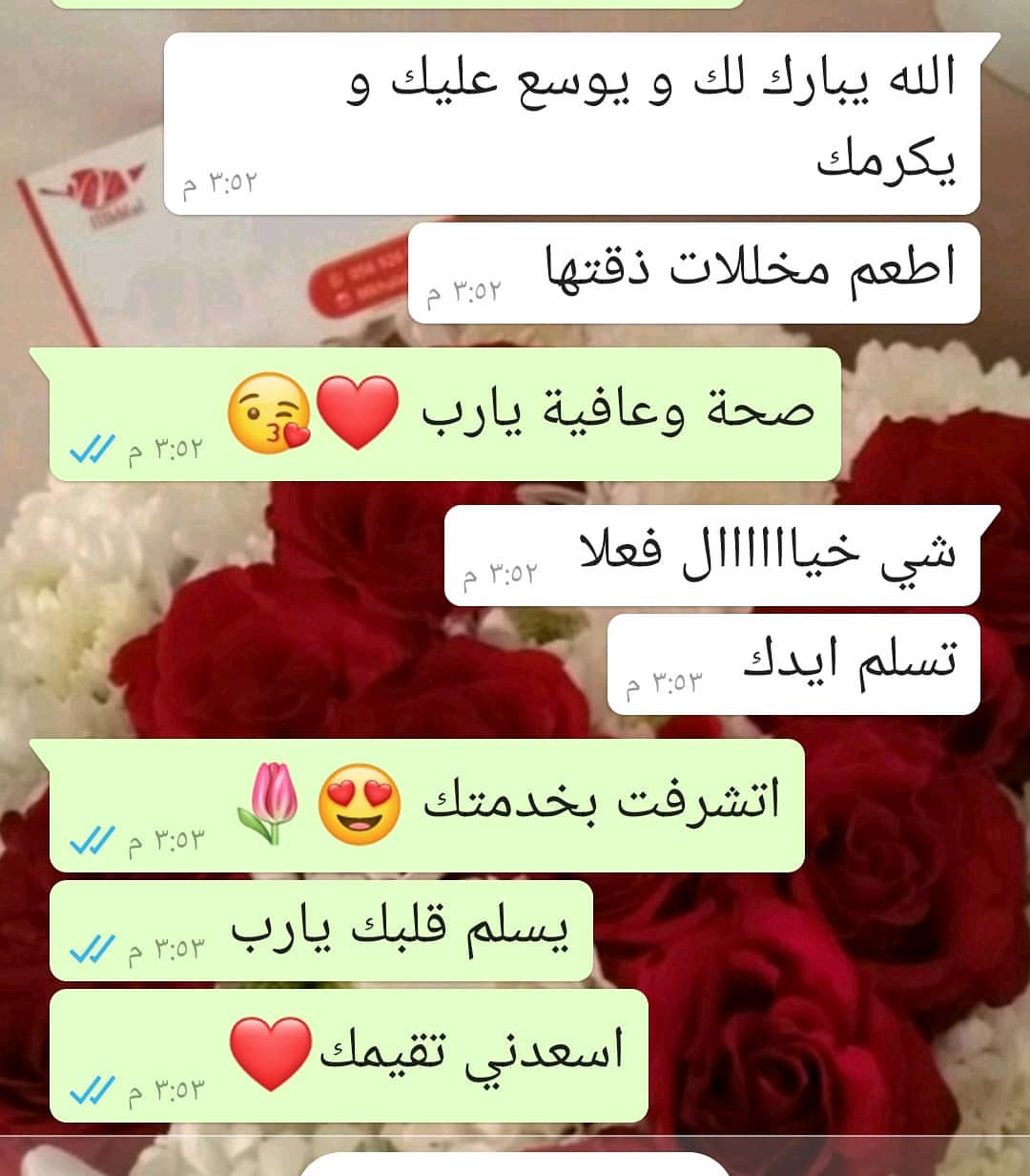 #طبخ#تصوير#اسر_منتجة#جدة#مخلل_هنو#بسطة_ماركت#مكة#توزيعات#٢٠٢٠#مطاعم_جدة#مخللات#زباين#مناسب