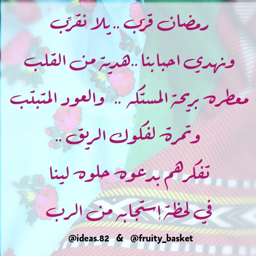 الهدية سنة نبوية، ومَظْهر حب، ومبعث أُنْس، تـُقرِّب البعيد، وتصل المقطوع، وتشق طريق الدعوة