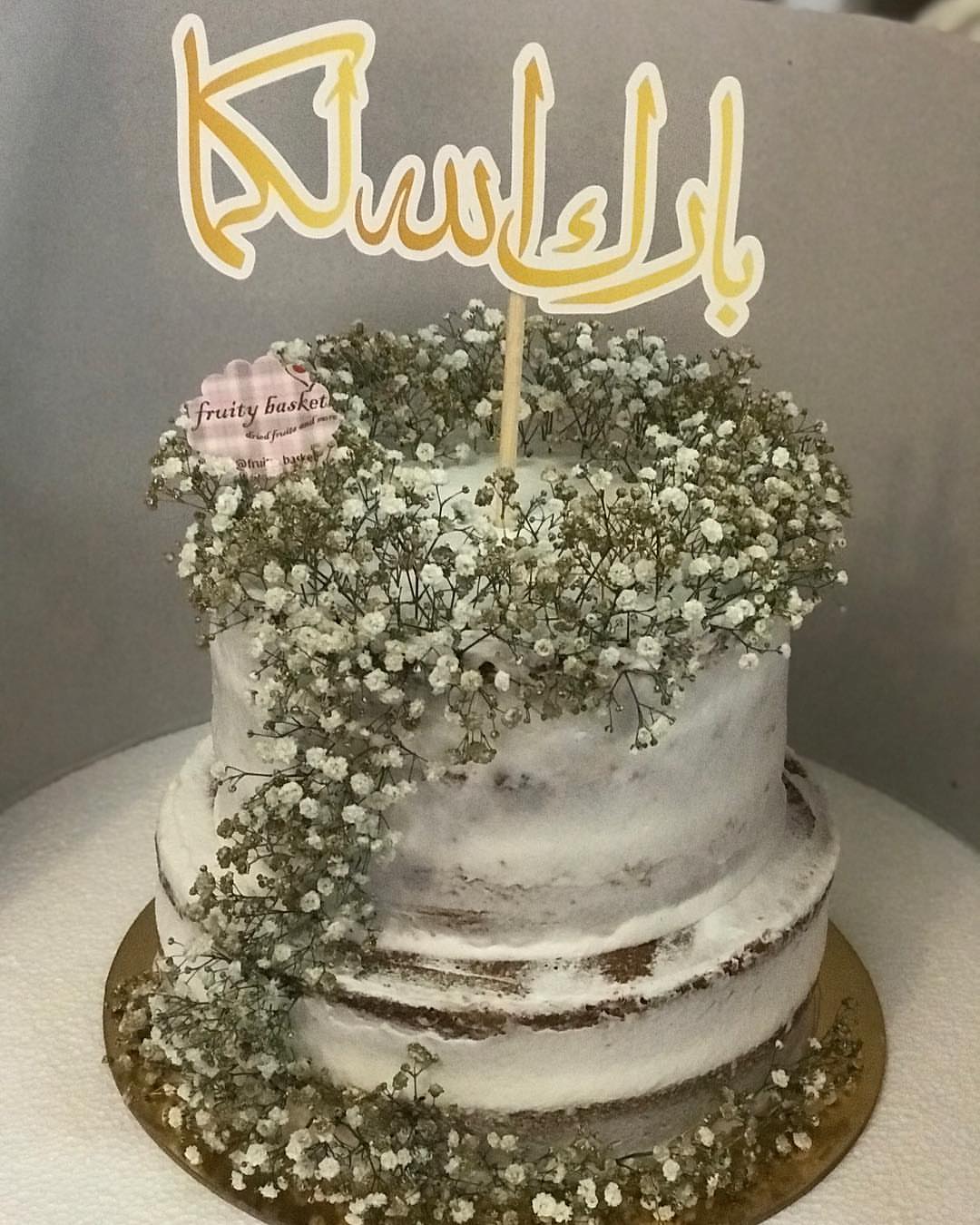 تبارك الله ✨ مبارك مقدماً...