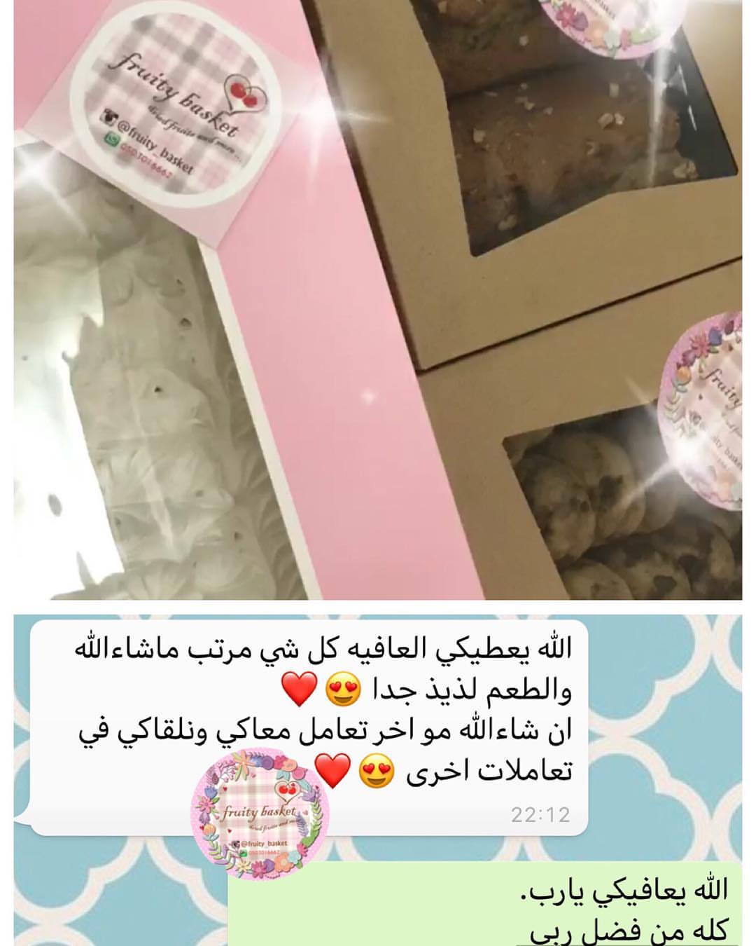 دوماً لك الحمد ✨