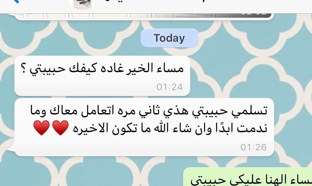اللهم لك الحمد حمداً كثيراً مباركاً✨