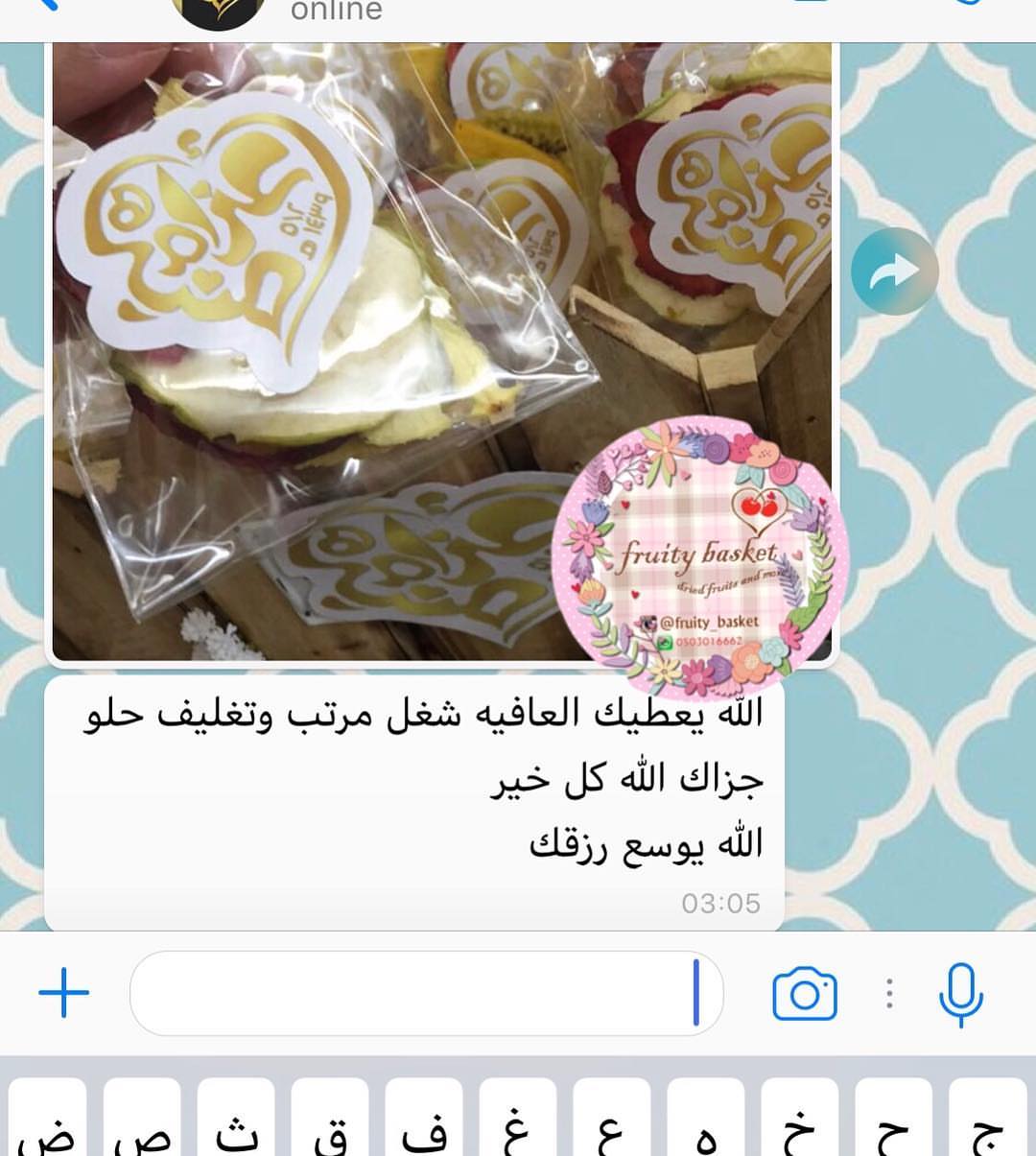 هذا من فضل ربي.. اللهم لك الحمد حتى ترضى واذا رضيت وبعد الرضا.. #فواكه_مجففه #صحيه #صحيه_و