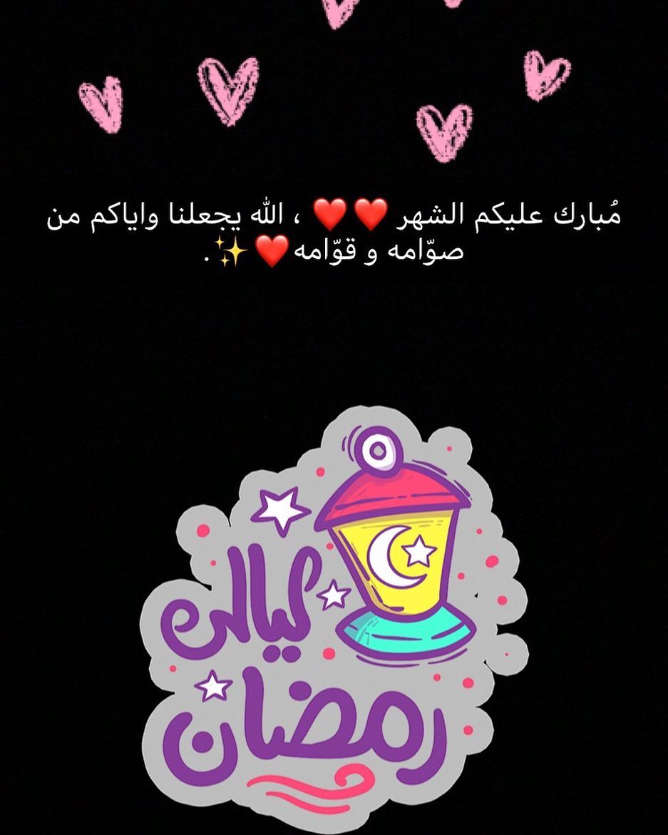 وعُدنا❤️