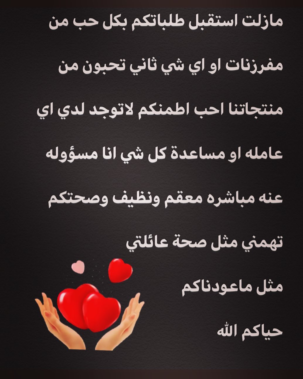 ‍‍‍#تعقيم