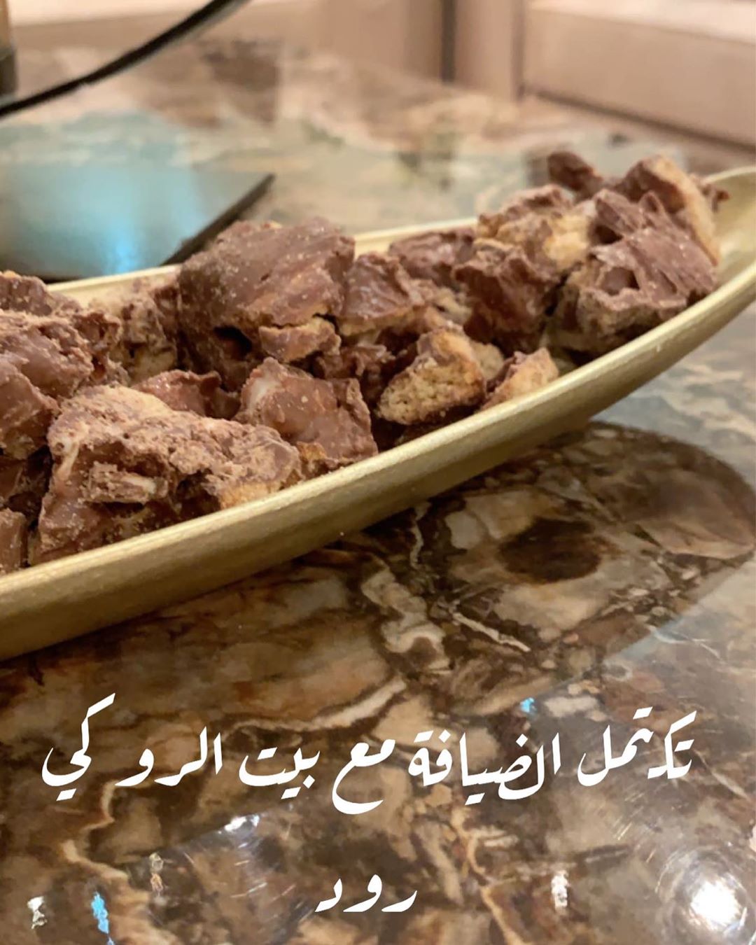 #حلى #ضيافة #روكي #قهوه #رايس_كرسبي #حلى_قهوة