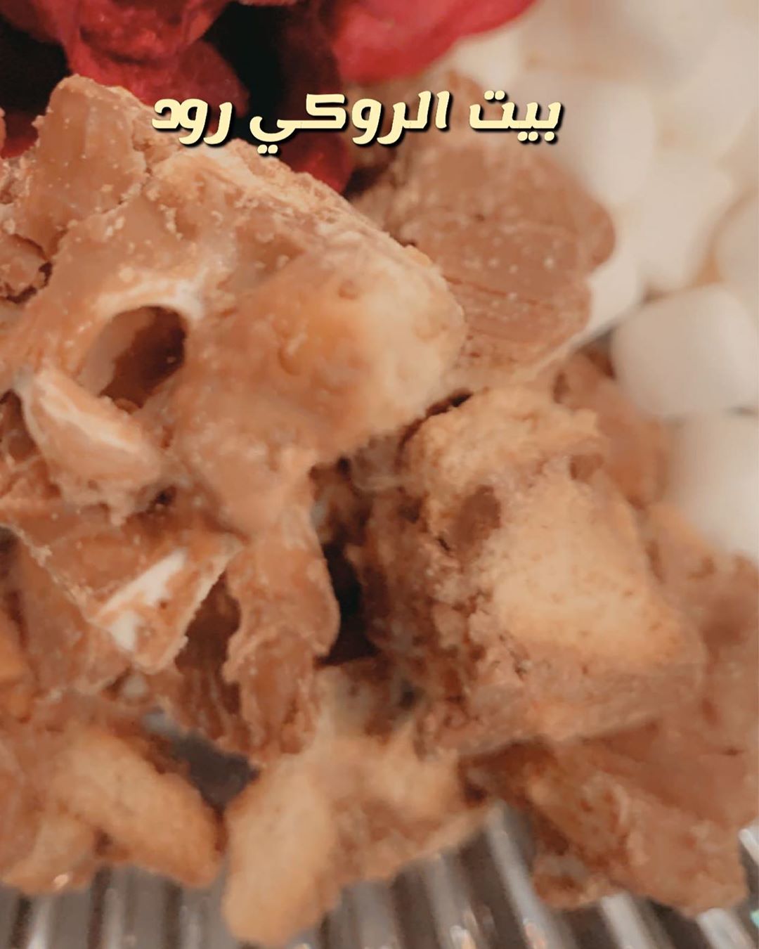 #حلى_قهوة #روكي_رود #رايس_كرسبي #الشتاء #قهوه