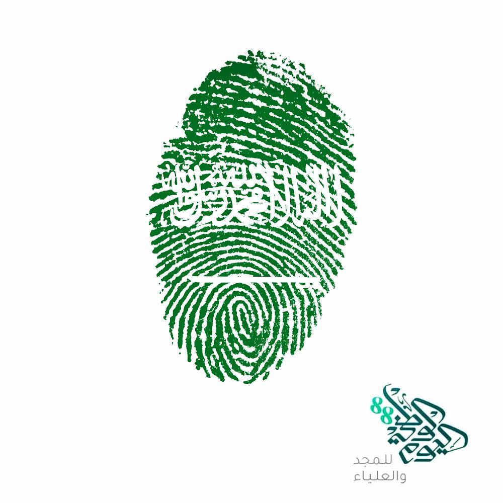 كل عام و الوطن في إزدهار #دام_عزك_ياوطن #اليوم_الوطني #السعودية #saudiarabia #saudi_nation