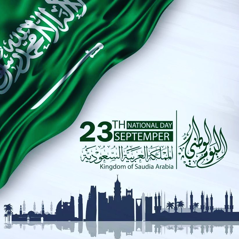 دام عزك يا وطن happy national day #saladonthego #riyadh #riaydhfood #saudiarabia #الرياض #