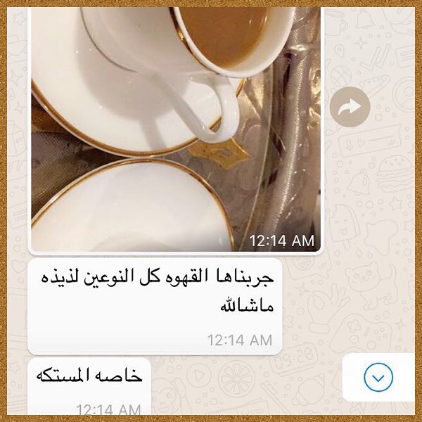 رأي أحد الزبائن بالعافيه عليكم يارب وحياكم الله ‎#قهوة #قهوة_عثمانية #قهوة_عثمانيه #قهوة_ت