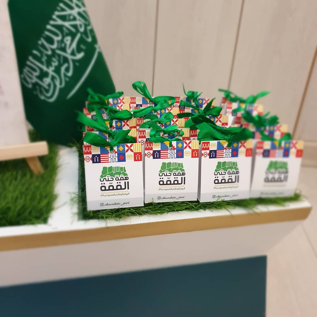 توزيعات اليوم الوطني للطلب او الاستفسار التواصل معنا ع الواتساب #اليوم_الوطني #همه_حتى_الق
