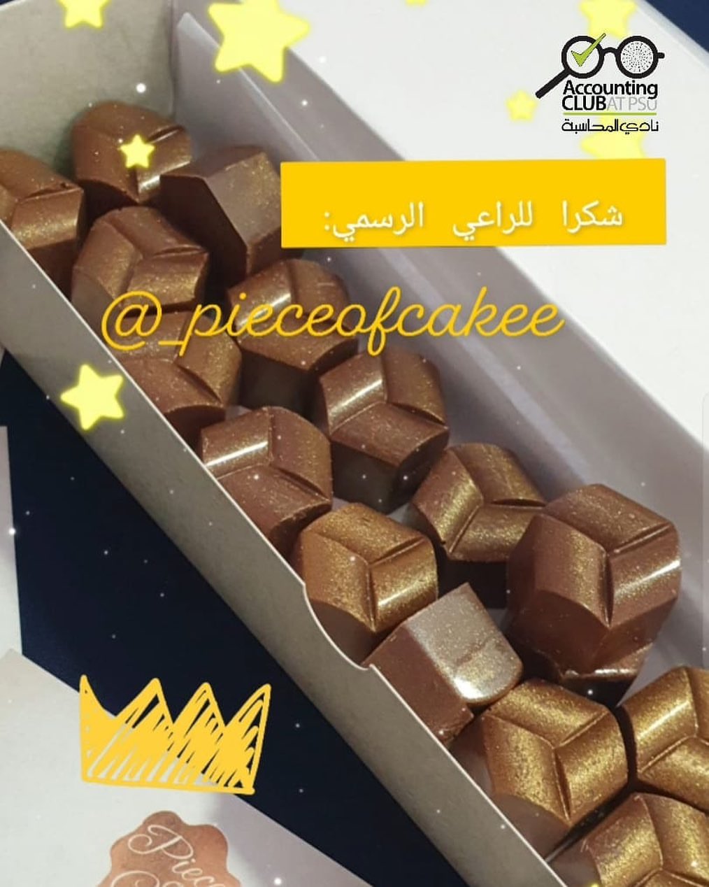 نتشرف فيكم❤️