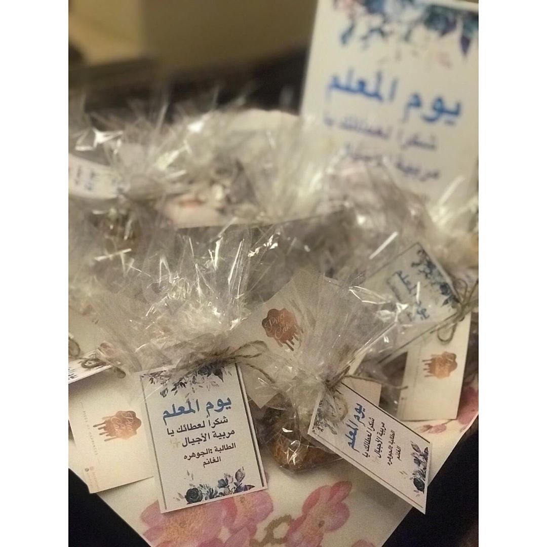 توزيعاتنا بمناسبة يوم المعلم❤️ لجميلتنا جوجو❤️