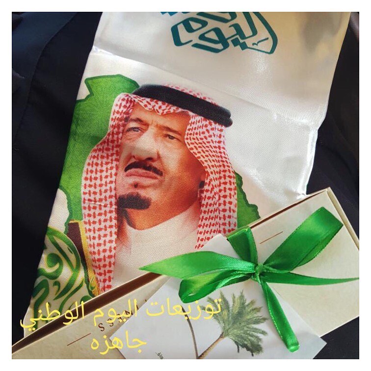 دمتِ يا بلادي عزًا و فخرًا لنا