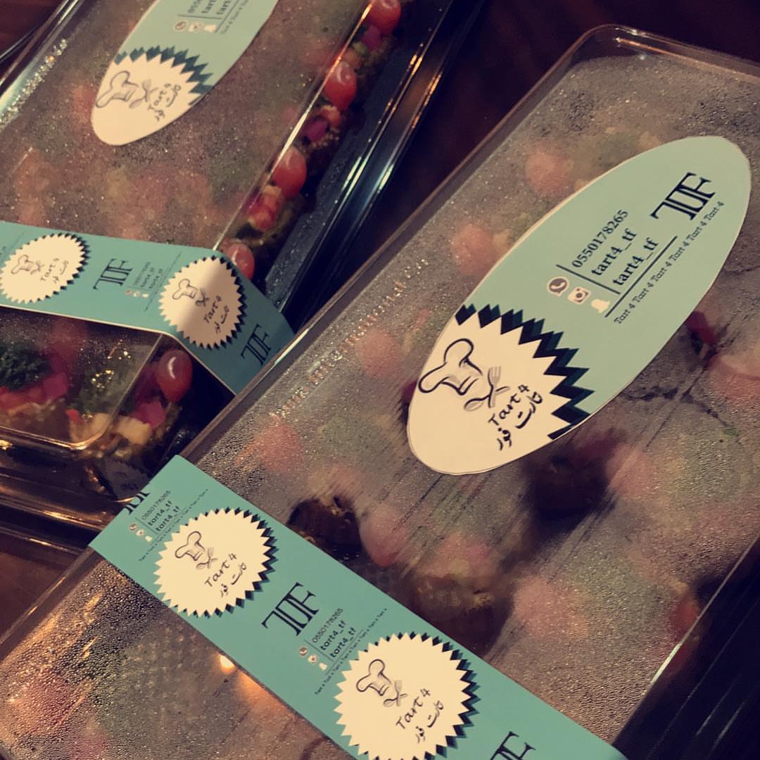 #بالعافيه#مطاعم#مطعم#الرياض#فطور#غداء#عشاء#ضيافة#تقديمات#مناسبات#عزايم#عزيمه#زواجات#سناك#س